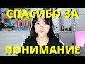 🇰🇷 Как сказать ПРОШУ ВАС ПОНЯТЬ МЕНЯ и СПАСИБО ЗА ПОНИМАНИЕ на корейском языке