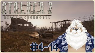 【steam】S.T.A.L.K.E.R.2＃4-14【4周目 Patch1.3】