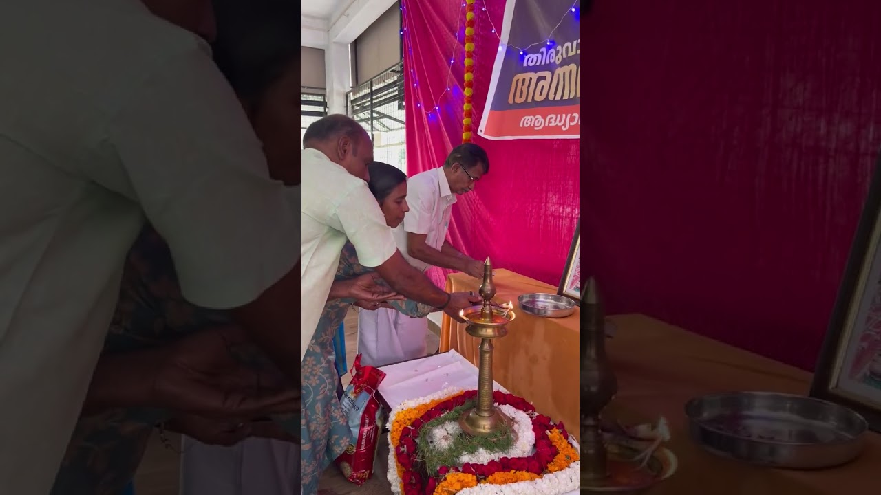 ThiruAranmula Parthasaradhi Temple enunadanna Ottomthullal🙏
