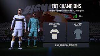 FIFA 23_20230409202424