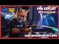 COMO INSTALAR JOGOS E APLICATIVOS NO PS4 DESBLOQUEADO 12.50 E 12.52