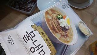 실패노트 노브랜드 물냉면 평양물냉면? asmr 먹방