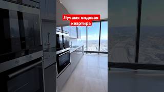 Квартиры в Турции 2025 от Застройщика