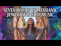 7 Hours Messianic Jewish Worship Songs Original NEW Hebrew English Praise Songs Anointed Music 7 Hours Messianic Jewish Worship Songs Original NEW Hebrew English Praise Songs Anointed Music