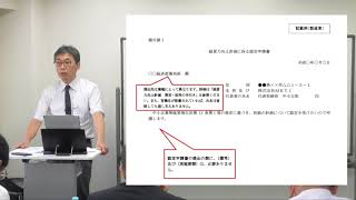 経営力向上計画の作り方と認定支援機関の申請方法