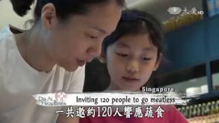 【DaAi Headlines】20170127 Promoting Ethical Eating Day 111