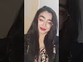     عائشة