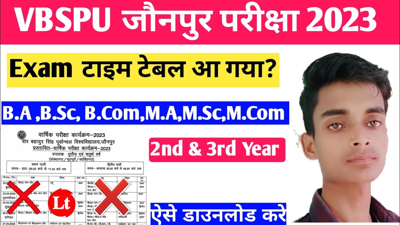 Vbspu Time Table Vbspu Time Table 2023 vbspu Ba Bsc 3rd Year Time vbspu-time-table-vbspu-time-table-2023-vbspu-ba-bsc-3rd-year-time