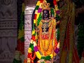 रंग मोहे राम नाम का प्यारा #श्रीराम #mahakal