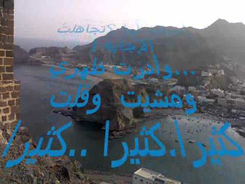 جنة الأرض عدن اليمن