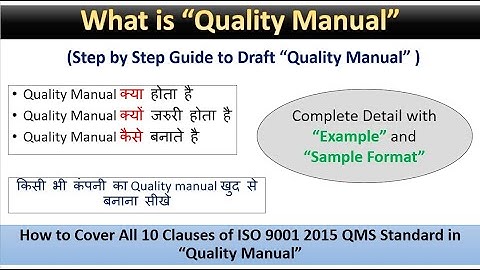 ISO 9001 Quality Manual I How to make Quality manual I Step by Step