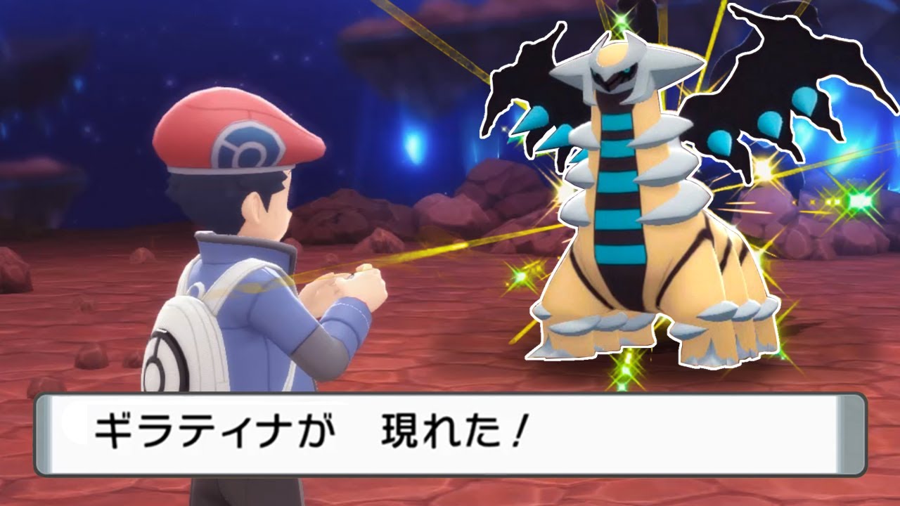 LIVE Shiny Giratina after 2,144 SR's! (+ Origin Forme Battle) - Pokemon  Brilliant Diamond 