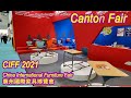 (Canton fair)CIFF 2021 China International Furniture Fair 廣州國際家具博覽會