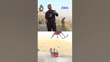 ئەم هێلیکۆپتەرە لەبەیانییەوە نەوەستاوە 