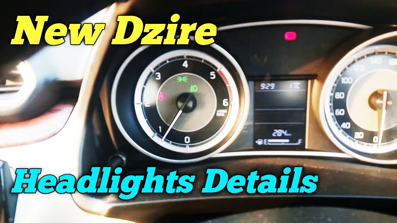new dzire head light detailsdzire headlights details(in Hindi/हिन्दी