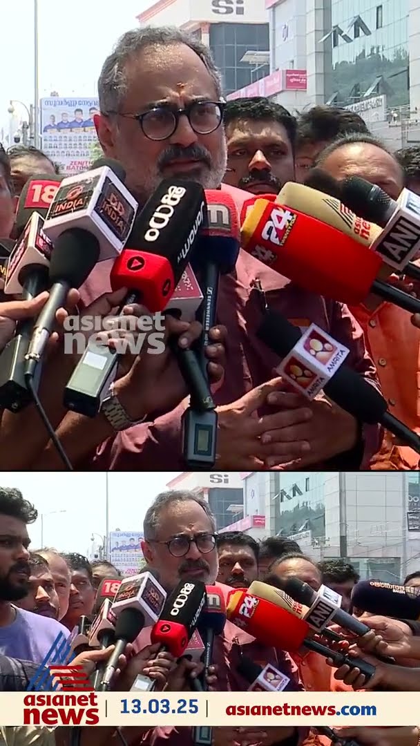മുഖ്യമന്ത്രി ആശ വർക്കർമാരെ ചർച്ചയ്ക്ക് വിളിക്കണമെന്ന് രാജീവ് ചന്ദ്രശേഖർ
