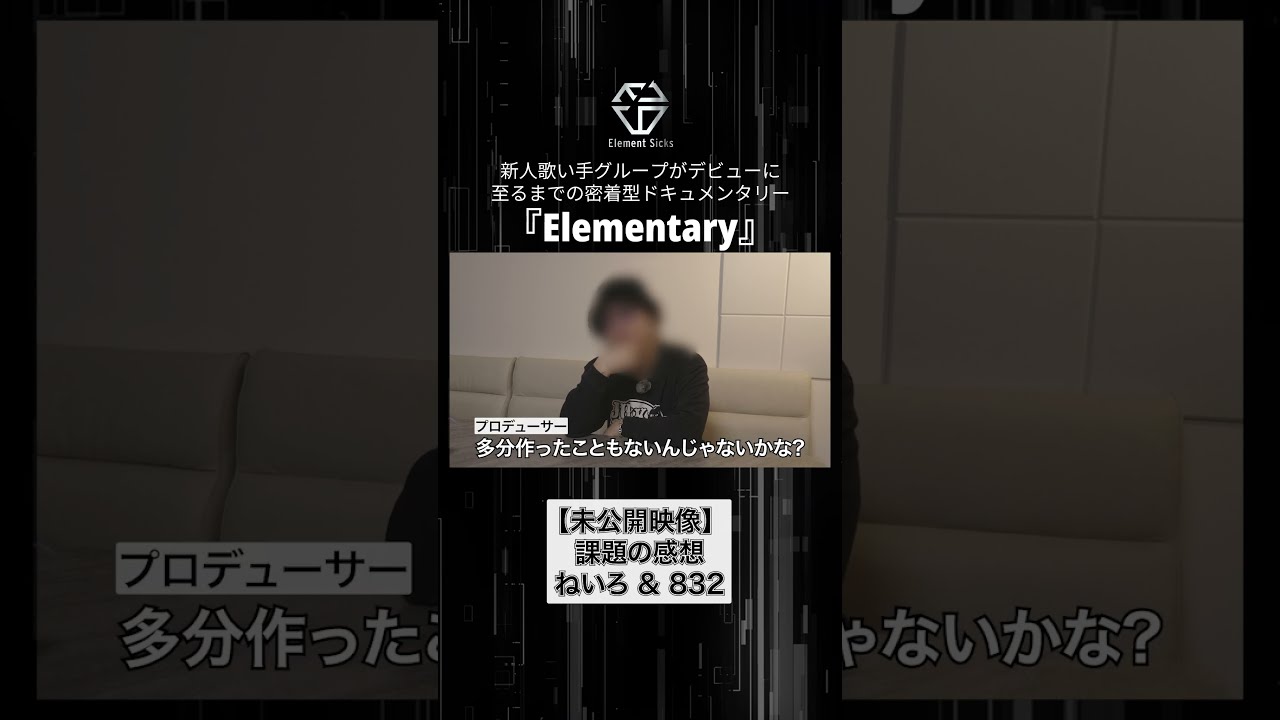Element Sicks EL6 ねいろ 缶バッジ 第1弾】EL6 ランダム缶バッジ 全24種 | Element Shop