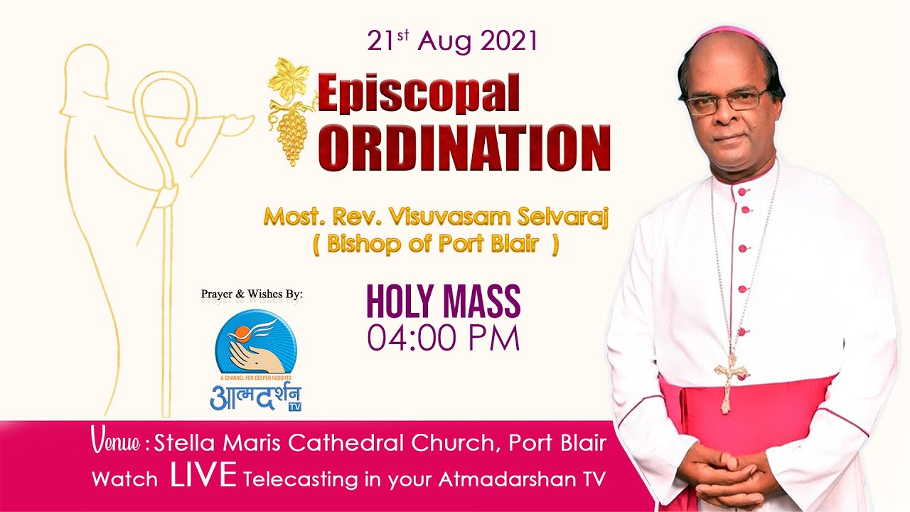 🔴LIVE 21th Aug |Episcopal Ordination of Most. Rev. Visuvasam Selvaraj ...