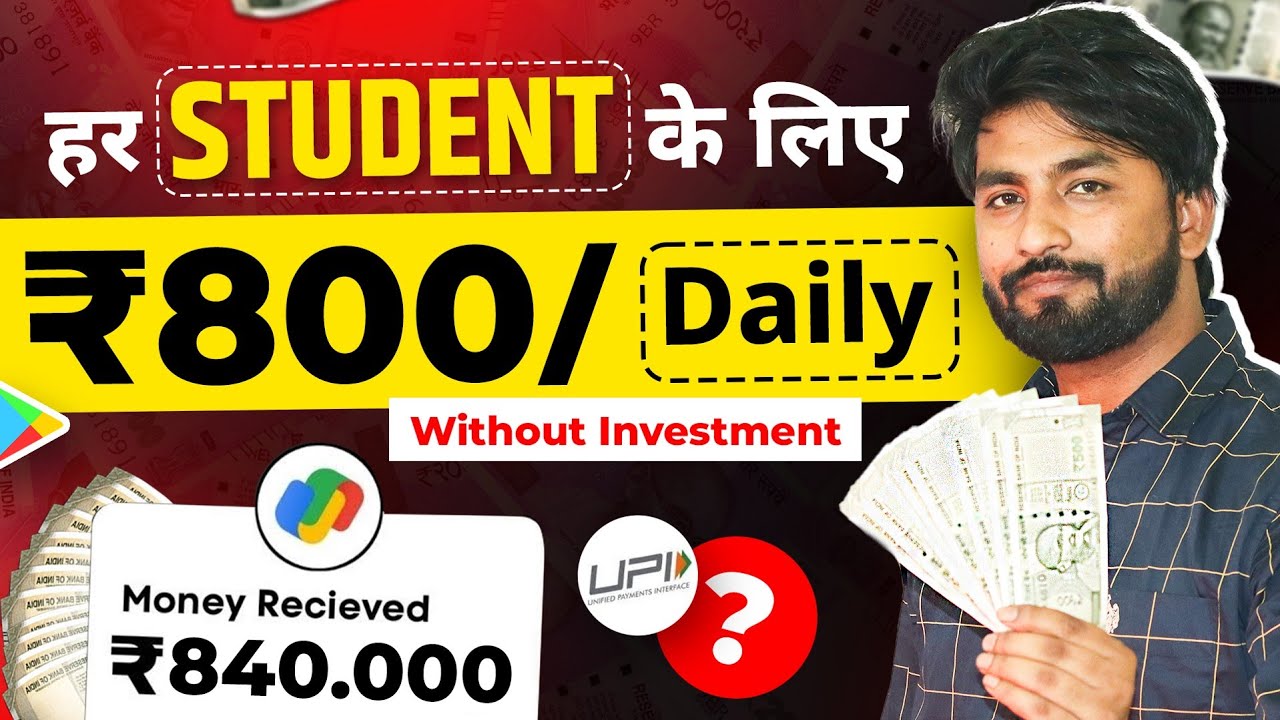 🔥 The best income application of 2023 without investment  Earning application  Online earning application  Online earning application