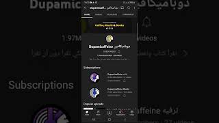 أفضل ثلاث يوتيوبرز عليك متابعتهم screenshot 1