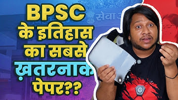 71th BPSC Prelims 2025 Analysis | 71th BPSC Answer Key & Cut Off Roasted By Ashab Ahmad Ansari 