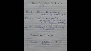 Class 8 Comparing Quantities    How to calculate increase or decrease in %