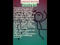 7 Parenting Tips Today motivational quote Motivation billionaire life best mind set in Telugu love