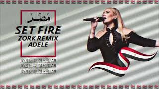 Adele-Set fire to the rain-arabic Remix TikTok Resimi