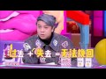 蔡康永：「人要如何讓自己進步」的演說