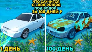 :      100    ?LADA PRIORA 100      2