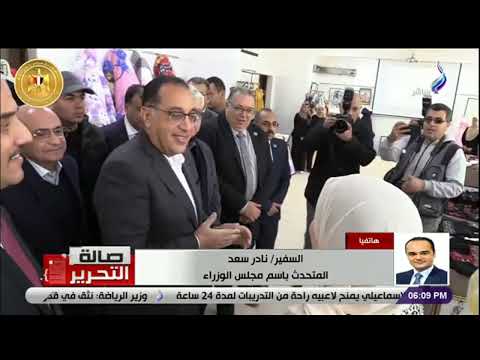 السفير نادر سعد : التنمية فى سيناء كانت بالتوازى مع مكافحة الإرهاب