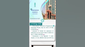 Migration certificate status check online | CBSE Board duplicate marksheet application status track