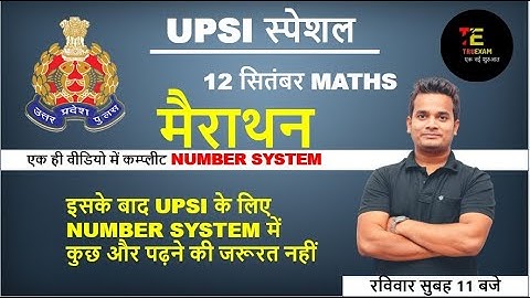 Number System( संख्या पद्धति ) MATHS मैराथन SPECIAL CLASS BY SHUBHAM SIR TRUEXAM ACADEMY