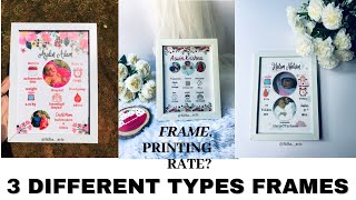 Printing,frame,rate?🤗| detailed Video |3 different model baby frames|fidha artz screenshot 4