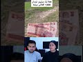 ارزش پول افغانستان مقابل پول ایران 