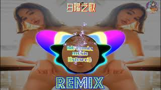 ❴粵語精選❵💢夕陽之歌✴️強勁remix🎧