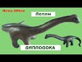 ДИПЛОДОК - лепка динозавра - Modeling clay Diplodocus