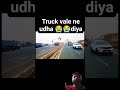 follow me guys 💯✅♥️#vairal#real#truck life