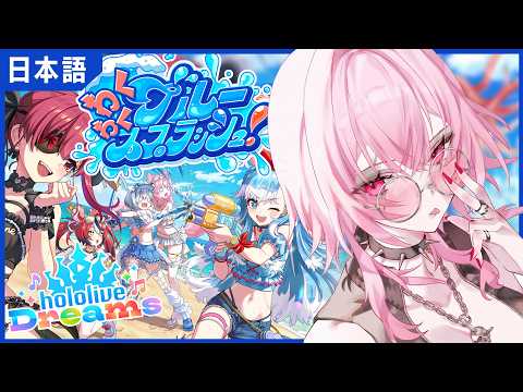 【 #ホロドリ 】始めて日本語ホロドリ配信！！ヤッホ～！ #calliolive #holodori