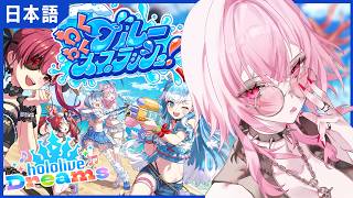 【 #ホロドリ 】始めて日本語ホロドリ配信！！ヤッホ～！ #calliolive #holodori