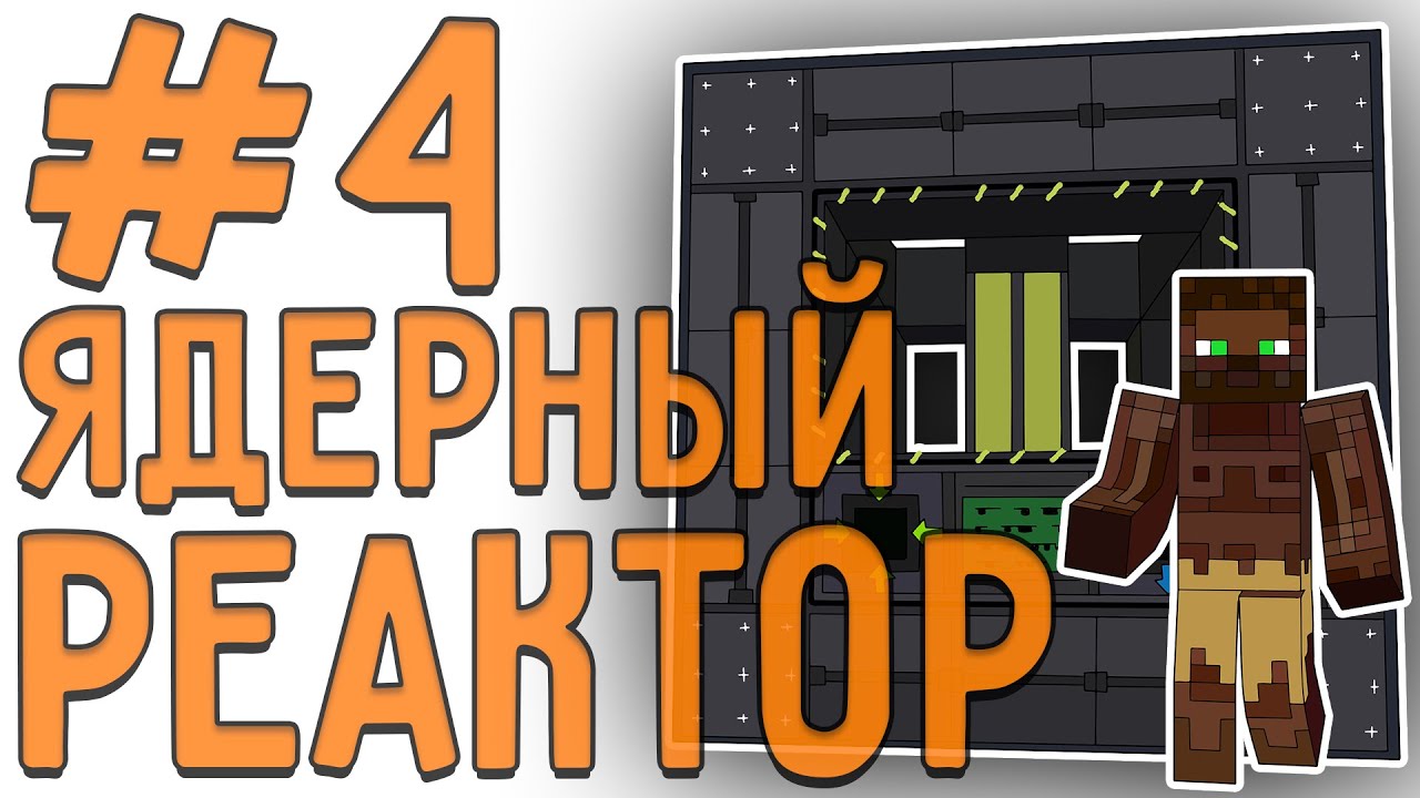 Аккумулятор индастриал крафт 2