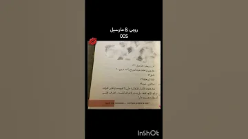 تسريبات رواية 005للكاتبة شهد قربان الجزء الثالث البارون 005 شهد قربان البارون 