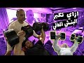 يوسف صبري بطل العالم شريف الشيوي ازاي تكبر البنش العالي Youssef Sabry How To Build Incline Bench 