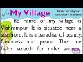 My village essay in English for Higher Secondary students by Smile Please World