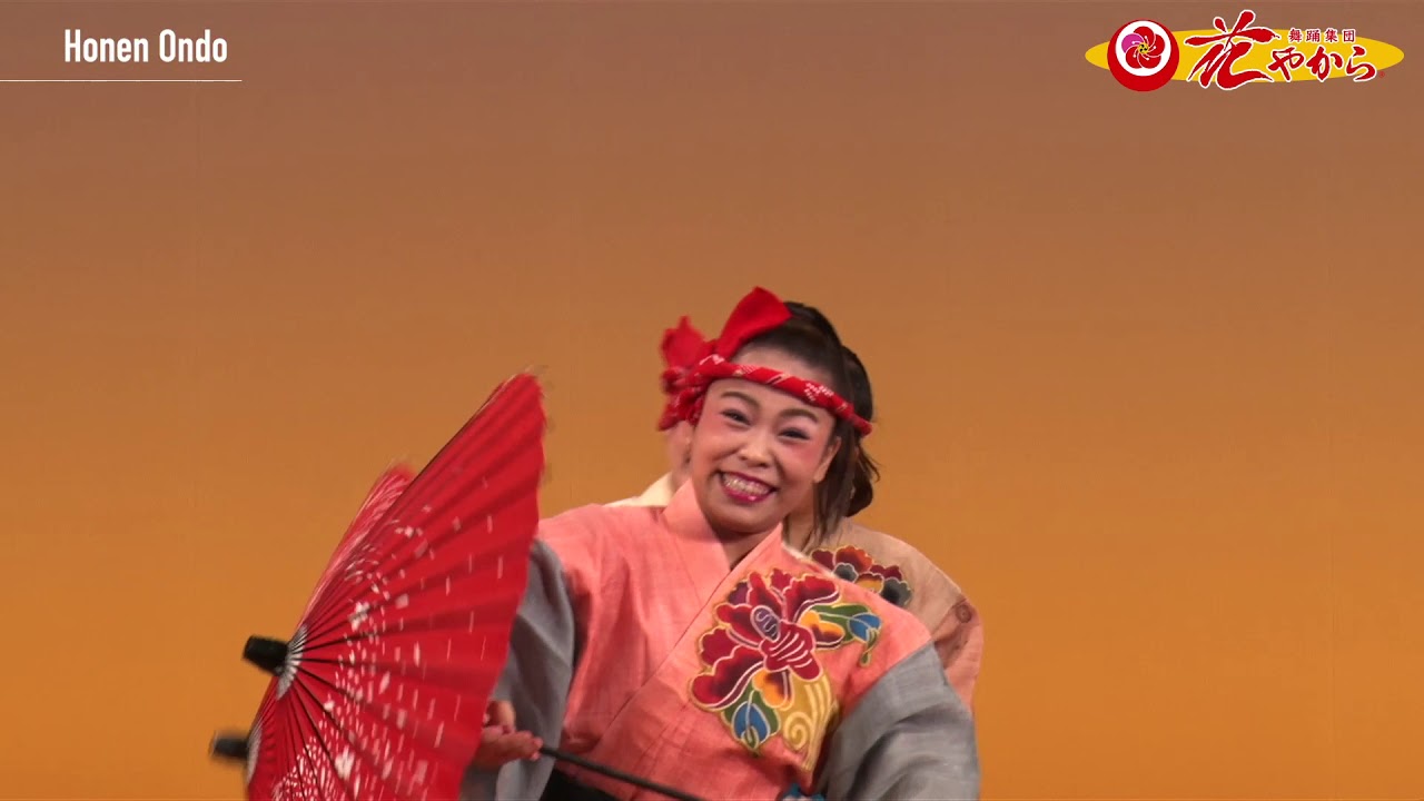 Honen Ondo（豊年音頭） - YouTube