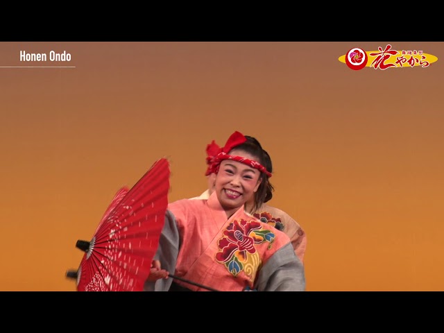 Honen Ondo（豊年音頭） - YouTube