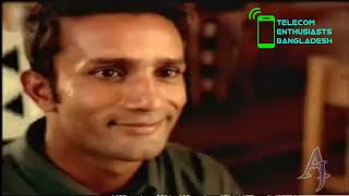 Grameenphone Pacer hunt 2005