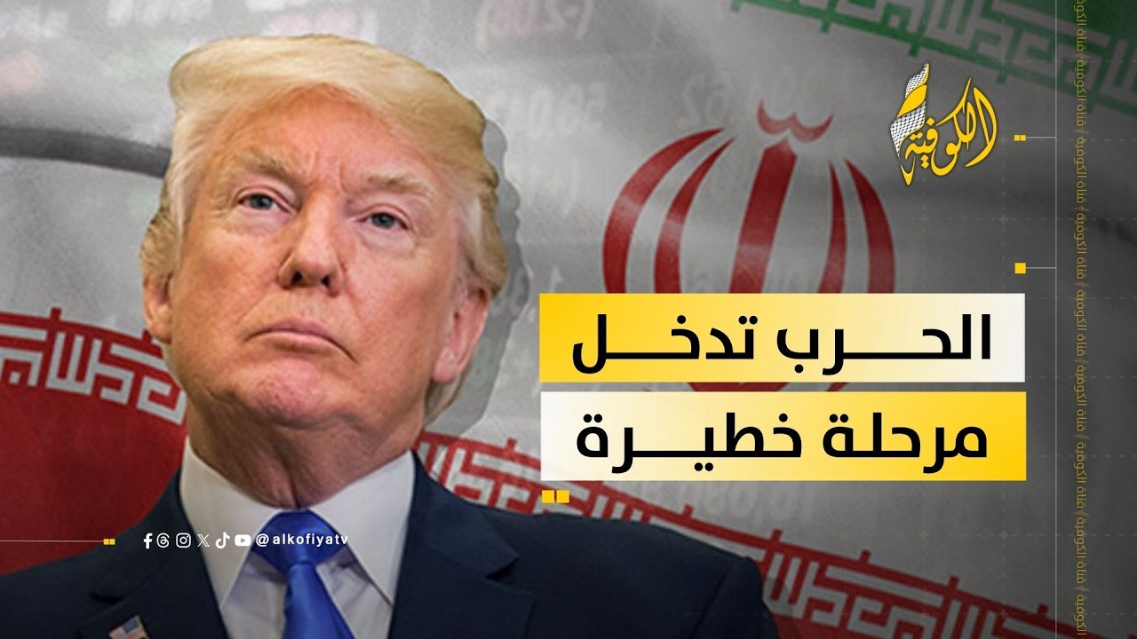 13 تغييراً في أهداف أمريكا.. هل فشلت الحرب على إيران؟