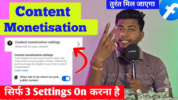 📌सिर्फ 3 settings On कर लो 10 दिन में Content monetization tools मिल जाएगा 😲| Content monetization 