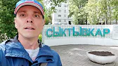 Юрий Пыстин